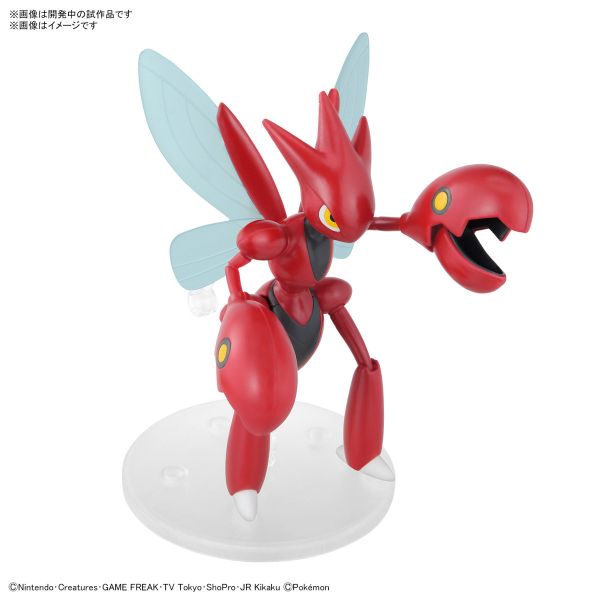 【鋼普拉】12月預購 BANDAI Pokémon PLAMO 收藏集 55 巨鉗螳螂 神奇寶貝 精靈寶可夢 口袋怪獸 【鋼普拉】12月預購 BANDAI Pokémon PLAMO 收藏集 55 巨鉗螳螂 神奇寶貝 精靈寶可夢 口袋怪獸