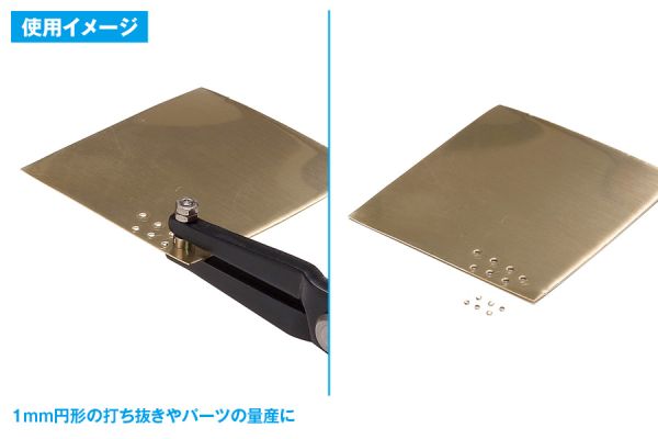 【鋼普拉】現貨 日本 WAVE HT236 精密打孔器 打孔直徑 1.0mm 模型打孔器 模型改件 打洞機 打孔器 沖孔 【鋼普拉】現貨 日本 WAVE HT236 精密打孔器 打孔直徑 1.0mm 模型打孔器 模型改件 打洞機 打孔器 沖孔