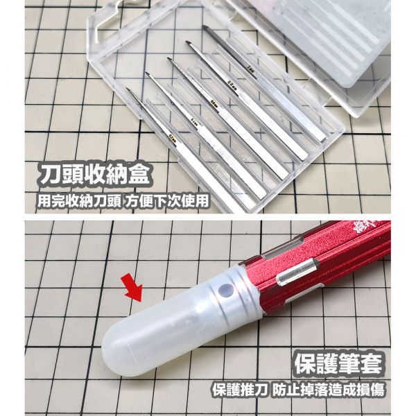 【鋼普拉】現貨 模式玩造 MS012 刻線刀 金屬推刀 細節刻線 替換式金屬精密刻刀 推刀 模型刻線 【鋼普拉】現貨 模式玩造 MS012 刻線刀 金屬推刀 細節刻線 替換式金屬精密刻刀 推刀 模型刻線 MADWORKS