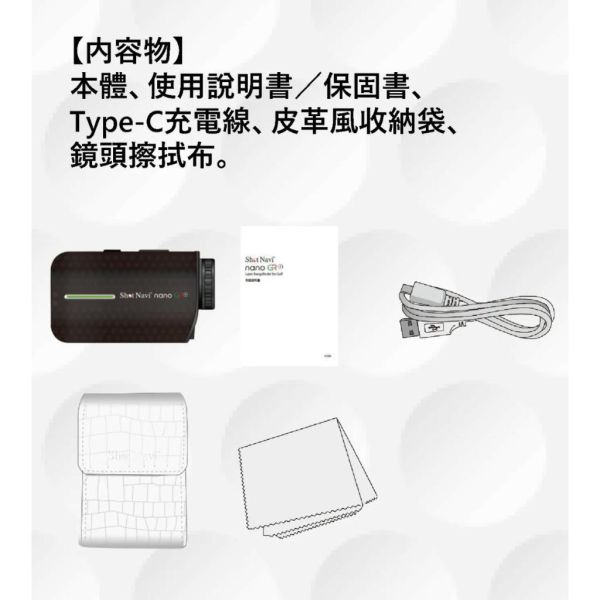 【eYe攝影】現貨 日本製 Shot Navi nano GR + PLUS 雷射測距儀 高爾夫測距儀 OLED 高續航 【eYe攝影】現貨 日本製 Shot Navi nano GR + PLUS 雷射測距儀 高爾夫測距儀 OLED 高續航