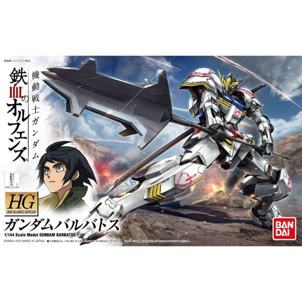 【鋼普拉】現貨 BANDAI《機動戰士鋼彈 : 鐵血孤兒》HG 1/144 #001 ASW-G-08 GUNDAM BARBATOS 巴爾巴托斯 / 獵魔鋼彈 【鋼普拉】BANDAI《機動戰士鋼彈 : 鐵血孤兒》HG 1/144 #001 ASW-G-08 GUNDAM BARBATOS 巴爾巴托斯 / 獵魔鋼彈