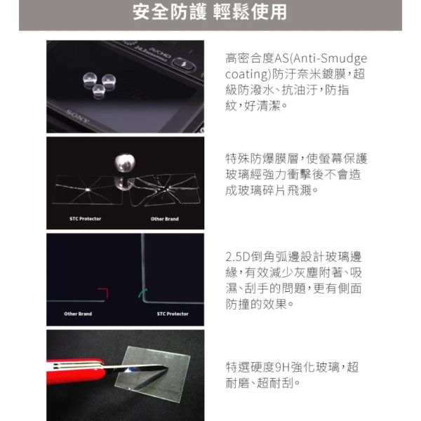 【eYe攝影】現貨 STC OLYMPUS TG6 TG-6 TG7 TG-7 玻璃保護貼 螢幕保護貼 9H鋼化膜 【eYe攝影】現貨 STC OLYMPUS TG6 TG-6 TG7 TG-7 玻璃保護貼 螢幕保護貼 9H鋼化膜