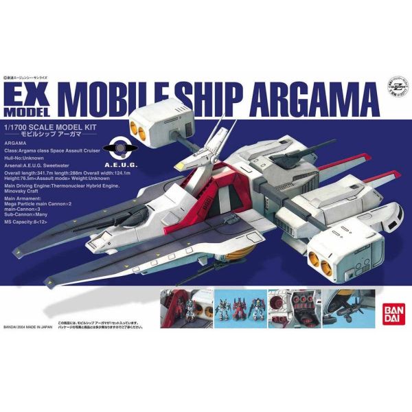 【鋼普拉】【鋼普拉】BANDAI《機動戰士Z鋼彈》EX #18 1/1700 MOBILE SHIP ARGAMA 阿卡馬 【鋼普拉】BANDAI《機動戰士Z鋼彈》EX #18 1/1700 MOBILE SHIP ARGAMA 阿卡馬