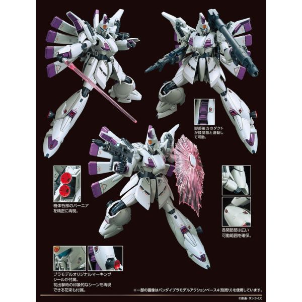 【鋼普拉】現貨 BANDAI 機動戰士鋼彈F91 RE 1/100 XM-07 VIGNA-GHINA 比基納·基娜 【鋼普拉】現貨 BANDAI 機動戰士鋼彈F91 RE 1/100 XM-07 VIGNA-GHINA 比基納·基娜