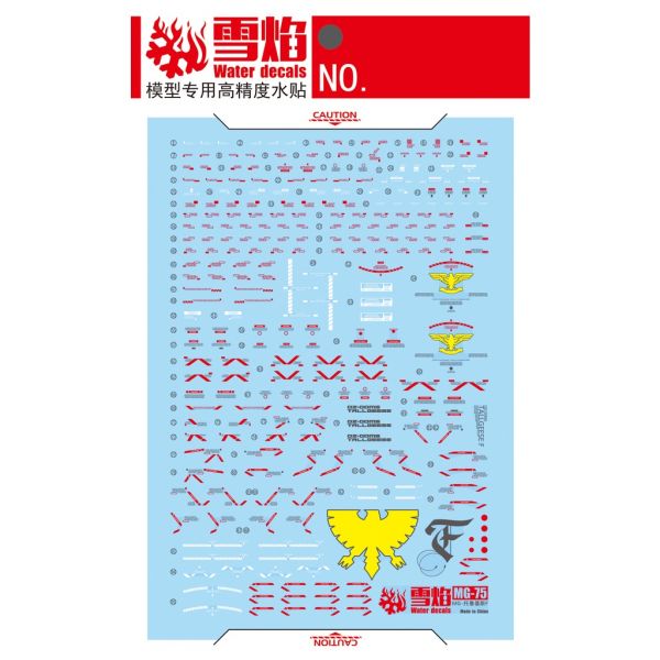 【鋼普拉】雪焰水貼 螢光版 BANDAI 新機動戰記鋼彈W MG 1/100 TALLGEESE I 托爾吉斯 I 【鋼普拉】雪焰水貼 螢光版 BANDAI 新機動戰記鋼彈W MG 1/100 TALLGEESE I 托爾吉斯 I