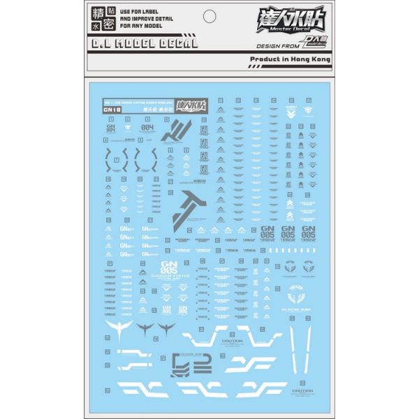 【鋼普拉】現貨 大林水貼 BANDAI 鋼彈00 MG 1/100 GUNDAM VIRTUE 德天使鋼彈 中性鋼彈 【鋼普拉】現貨 大林水貼 BANDAI 鋼彈00 MG 1/100 GUNDAM VIRTUE 德天使鋼彈 中性鋼彈