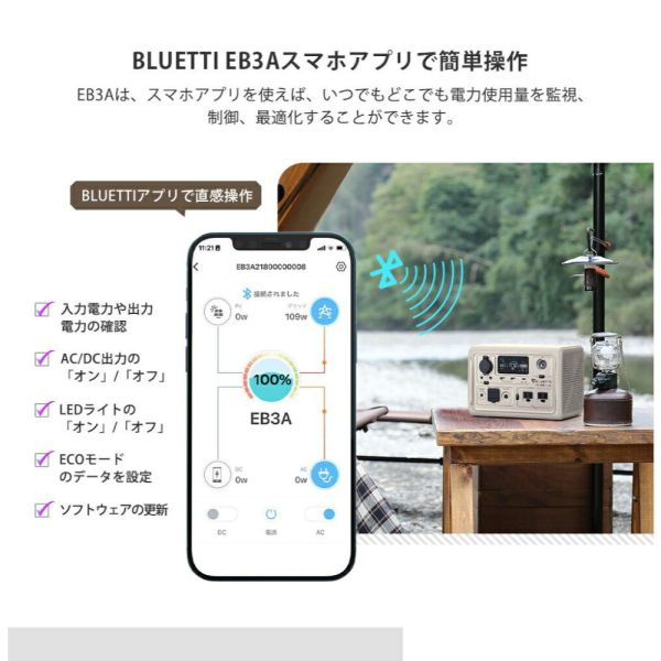 FB貼文享延長保固1年 台灣公司貨 含稅 BLUETTI EB3A 移動電源 286Wh 戶外電源 露營電池 行動電源 台灣公司貨 含稅+收納包 BLUETTI EB3A 移動電源 286Wh 戶外電源 露營電池 行動電源