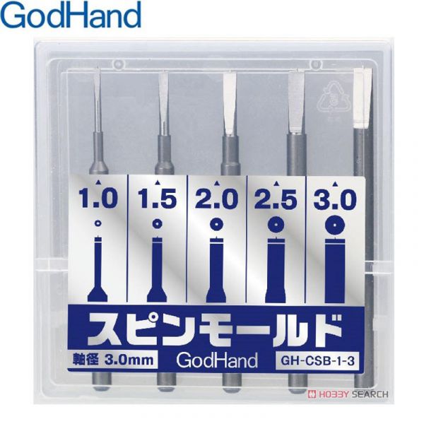 【鋼普拉】日本製 GodHand 神之手 GH-CSB-1-3 模型手鑽組 圓形平底旋轉鑽孔刻刀 平頭雕刻刀組 雕刻鑽頭 【鋼普拉】日本製 GodHand 神之手 GH-CSB-1-3 模型手鑽組 圓形平底旋轉鑽孔刻刀 平頭雕刻刀組 雕刻鑽頭