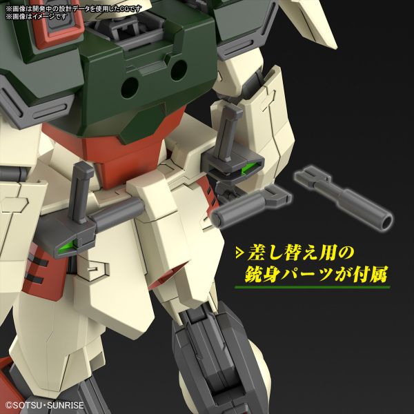 【鋼普拉】現貨 BANDAI 鋼彈SEED FREEDOM HG 1/144 #253 閃電暴風鋼彈 BUSTER 【鋼普拉】現貨 BANDAI 鋼彈SEED FREEDOM HG 1/144 #253 閃電暴風鋼彈 BUSTER