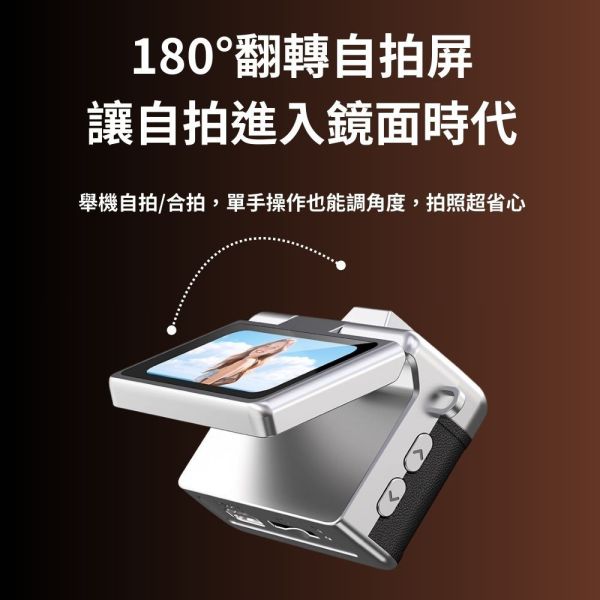 復古相機 馬上看 拍立得 耶誕節 交換禮物 生日禮物 翻轉自拍 mini 吊飾 迷你相機 CCD 翻轉螢幕 復古相機 馬上看 拍立得 耶誕節 交換禮物 生日禮物 翻轉自拍 mini 吊飾 迷你相機 CCD 翻轉螢幕