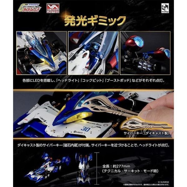 【鋼普拉】現貨 含燈光效果 初回限定版 THREEMEGA Hi-SPEC 閃電霹靂車 超級阿斯拉01 完全變形 【鋼普拉】現貨 含燈光效果 初回限定版 THREEMEGA Hi-SPEC 閃電霹靂車 超級阿斯拉01 完全變形