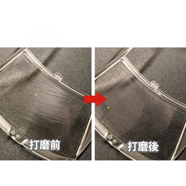 【鋼普拉】模式玩造 MS088 細目研磨膏 粗目 細目 極細目 研磨膏 拋光 拋光膏 瑕疵研磨膏 【鋼普拉】模式玩造 MS088 細目研磨膏 粗目 細目 極細目 研磨膏 拋光 拋光膏 瑕疵研磨膏