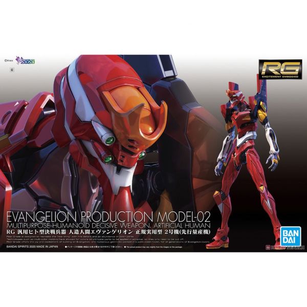 【鋼普拉】現貨 BANDAI RG 新世紀福音戰士 泛用人型決戰兵器 人造人 EVA 02 貳號機 惣流·明日香·蘭格雷 一般版 【鋼普拉】BANDAI RG 新世紀福音戰士 泛用人型決戰兵器 人造人 EVA 02 貳號機 惣流·明日香·蘭格雷 一般版