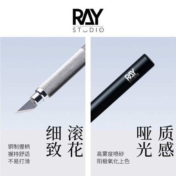 【鋼普拉】現貨 RAY 寬刃模型筆刀 雕刻筆刀 附刀刃 美術用筆刀 紙雕筆刀 細緻型筆刀 模型雕刻刀 刻線刀 美工 美勞 【鋼普拉】現貨 RAY 寬刃模型筆刀 雕刻筆刀 附刀刃 美術用筆刀 紙雕筆刀 細緻型筆刀 模型雕刻刀 刻線刀 美工 美勞