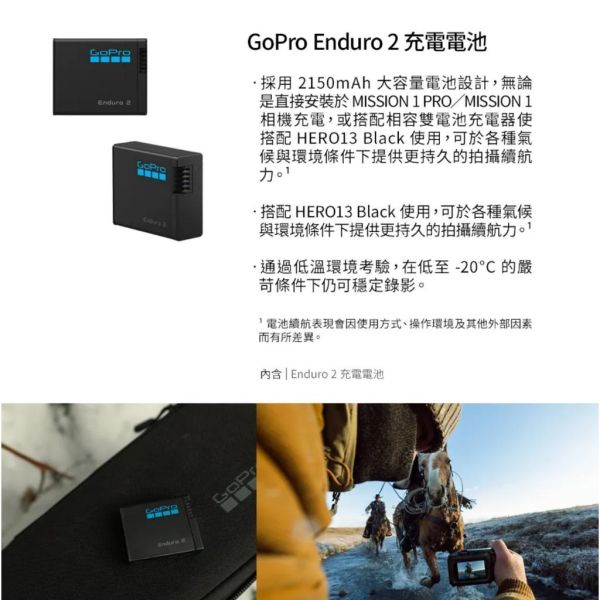 【eYe攝影】現貨 原廠電池 盒裝 GoPro AGBAT-001 HERO 13 Mission 1 充電電池 鋰電池 【eYe攝影】現貨 原廠電池 盒裝 GoPro AGBAT-001 HERO 13 Mission 1 充電電池 鋰電池