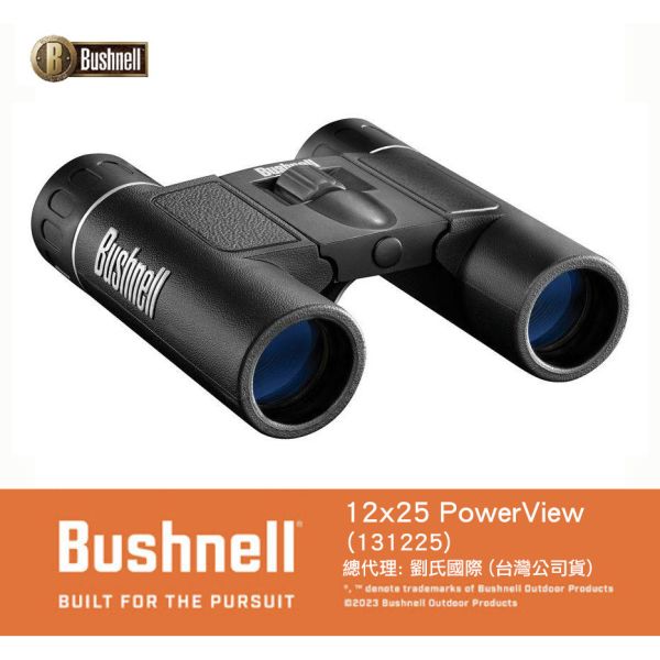 【eYe攝影】美國 Bushnell 博士能 12x25 PowerView 雙筒望遠鏡 演唱會 球賽 131225 【eYe攝影】美國 Bushnell 博士能 12x25 PowerView 雙筒望遠鏡 演唱會 球賽 131225