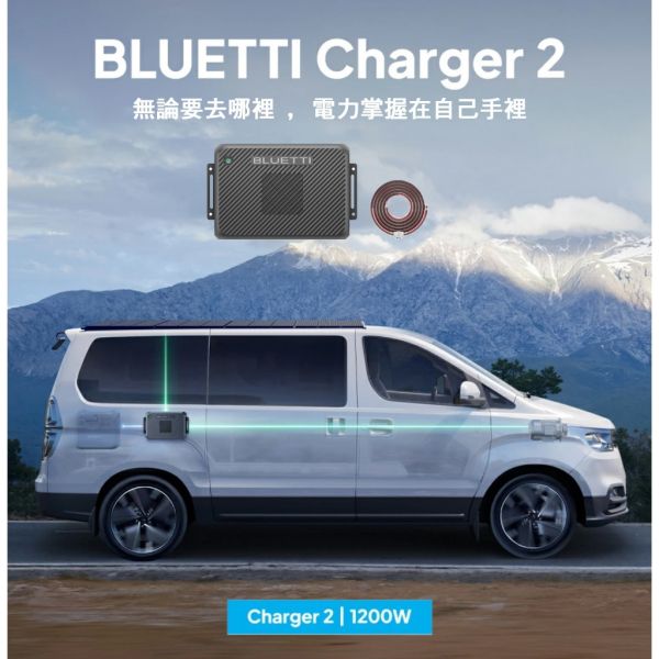 【eYe攝影】現貨 BLUETTI Charger 2 車載快速充電器 120W 行動快充 RV 車泊 露營車 SUV 【eYe攝影】現貨 BLUETTI Charger 2 車載快速充電器 120W 行動快充 RV 車泊 露營車 SUV