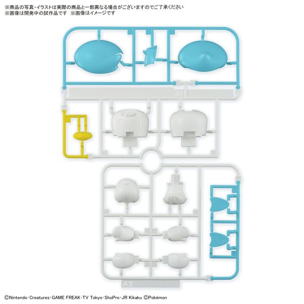 【鋼普拉】現貨 BANDAI Pokémon PLAMO 收藏集 19 潤水鴨 神奇寶貝 精靈寶可夢 口袋怪獸 【鋼普拉】7月預購 BANDAI Pokémon PLAMO 收藏集 19 潤水鴨 神奇寶貝 精靈寶可夢 口袋怪獸