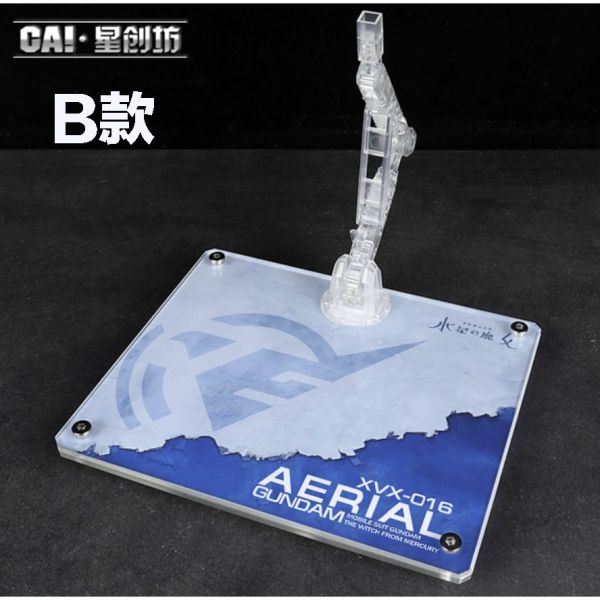 【鋼普拉】星創坊 MGSD HG RG 1/144 地台 水星的魔女 風靈 AERIAL 展示台 支架 可動支架 【鋼普拉】星創坊 MGSD HG RG 1/144 地台 水星的魔女 風靈 AERIAL 展示台 支架 可動支架