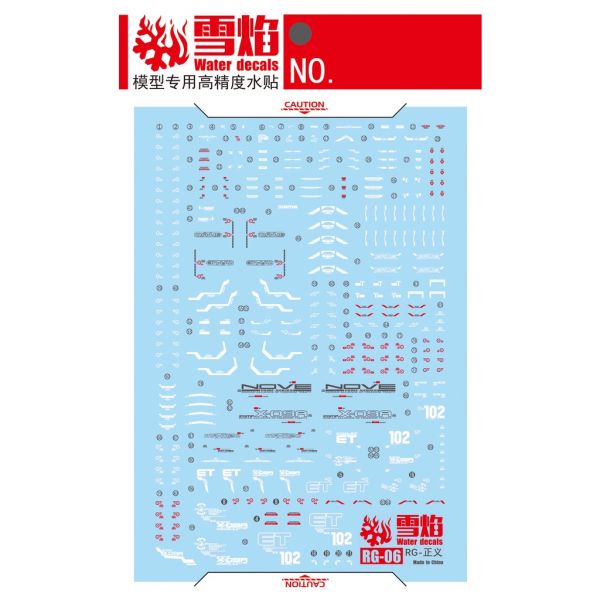 【鋼普拉】雪焰水貼 螢光版 BANDAI 鋼彈SEED RG 1/144 #09 JUSTICE GUNDAM 正義鋼彈 【鋼普拉】雪焰水貼 螢光版 BANDAI 鋼彈SEED RG 1/144 #09 JUSTICE GUNDAM 正義鋼彈