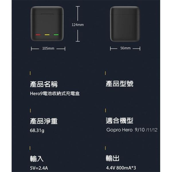 【eYe攝影】現貨 TELESIN 泰迅 GOPRO HERO 9 10 11 12 收納式 三槽充電器 收納盒 三充 【eYe攝影】現貨 TELESIN 泰迅 GOPRO HERO 9 10 11 12 收納式 三槽充電器 收納盒 三充