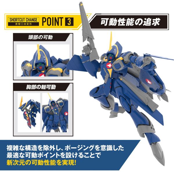 【鋼普拉】現貨 BANDAI 超時空要塞 HG 1/100 YF-21 STURMVOGEL 雨燕 【鋼普拉】現貨 BANDAI 超時空要塞 HG 1/100 YF-21 STURMVOGEL 雨燕
