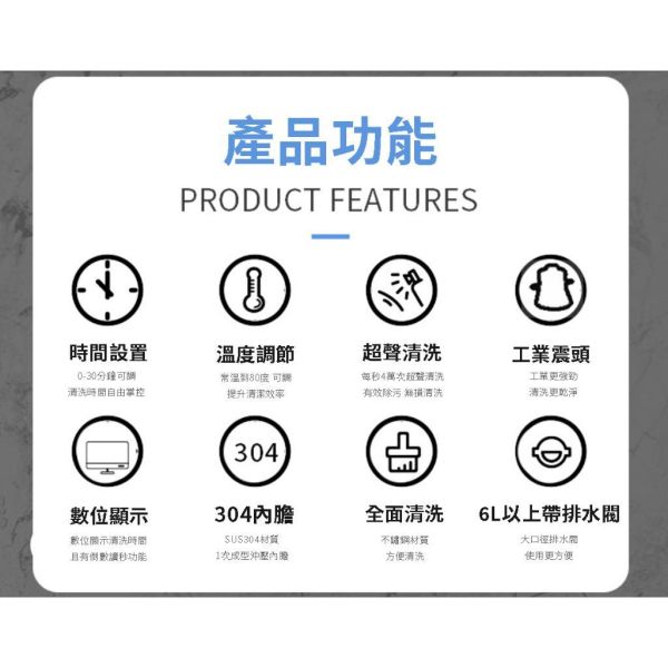 【鋼普拉】現貨 工業級 超聲波清洗機 2L 超音波震動 模型工具 打磨清洗 金銀飾品 美甲 眼鏡 牙科 實驗室 醫療器材 【鋼普拉】現貨 工業級 超聲波清洗機 2L 超音波震動 模型工具 打磨清洗 金銀飾品 美甲 眼鏡 牙科 實驗室 醫療器材