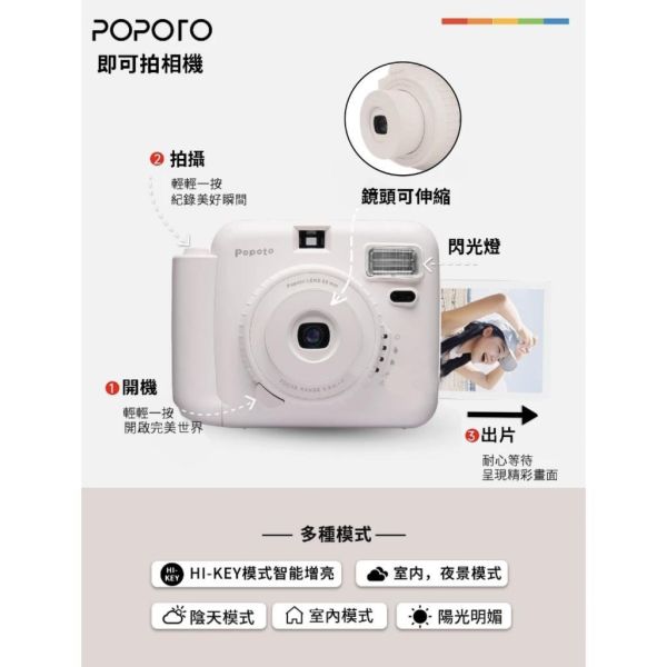 【eYe攝影】現貨 豪華套餐組 Popoto 泡泡糖 拍立得相機 馬上看 即可拍 MINI 底片相機 交換禮物 生日派對 【eYe攝影】現貨 豪華套餐組 Popoto 泡泡糖 拍立得相機 馬上看 即可拍 MINI 底片相機 交換禮物 生日派對