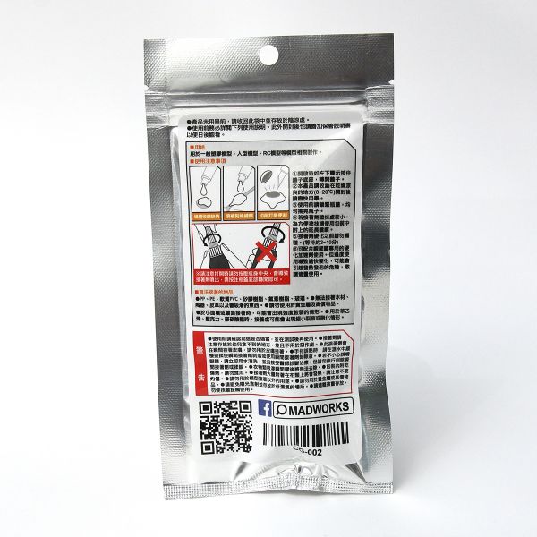 【鋼普拉】現貨 MADWORKS 透明瞬間膠 極黑瞬間膠 MAD 瞬間膠 模型 填補 快乾 CG-001 液態補土 【鋼普拉】現貨 MADWORKS 透明瞬間膠 極黑瞬間膠 MAD 瞬間膠 模型 填補 快乾 CG-001 液態補土