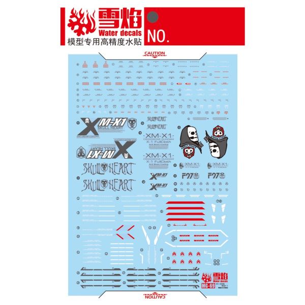 【鋼普拉】現貨 雪焰水貼 螢光版 BANDAI 鋼彈UC MG 1/100 CROSSONE X-1 骷髏鋼彈 海盜鋼彈 【鋼普拉】現貨 雪焰水貼 螢光版 BANDAI 鋼彈UC MG 1/100 CROSSONE X-1 骷髏鋼彈 海盜鋼彈