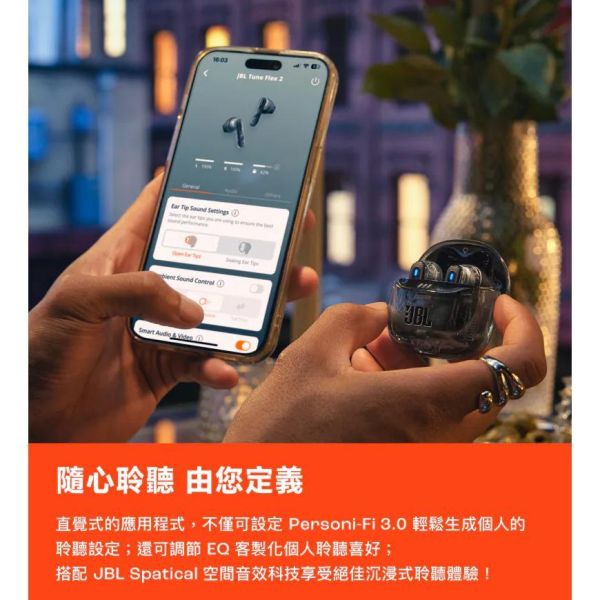 【eYe攝影】現貨 JBL Tune Beam 2 真無線 藍牙降噪耳機 無線耳機 運動耳機 IP54 藍牙耳機 公司貨 【eYe攝影】現貨 JBL Tune Beam 2 真無線 藍牙降噪耳機 無線耳機 運動耳機 IP54 藍牙耳機 公司貨