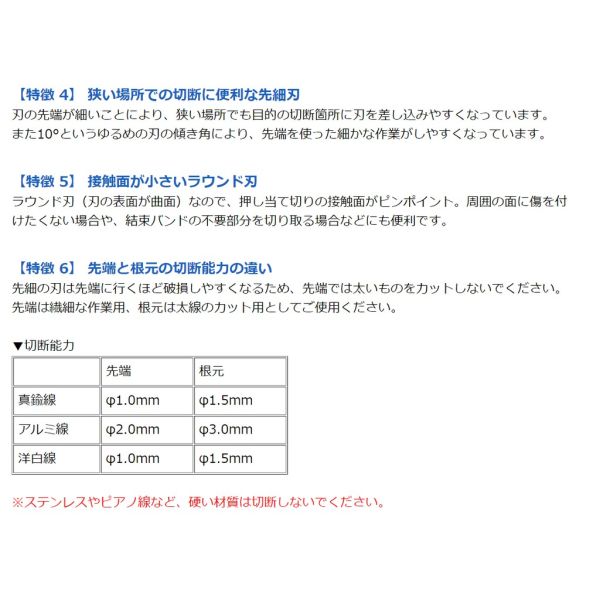 【鋼普拉】現貨 日製 GODHAND 神之手 究極 鋼彈 先細模型剪 CN-120 超薄刃 模型鉗 斜口剪 斜口鉗 CN-120-s 精密斜口鉗 銅線 【鋼普拉】日製 GODHAND 神之手 究極 鋼彈 先細模型剪 CN-120 超薄刃 模型鉗 斜口剪 斜口鉗 CN-120-s 精密斜口鉗 銅線