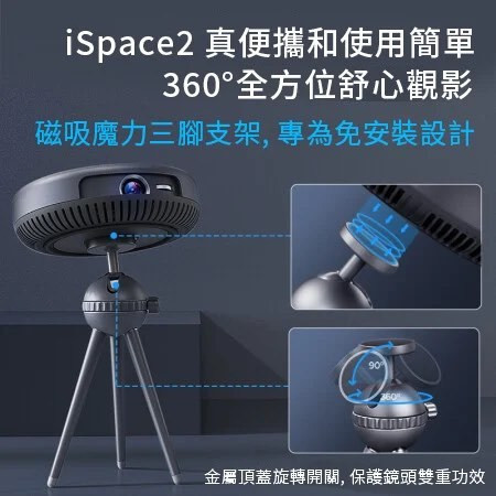Tamrac ViewComm 多媒體播放器 口袋式 DLP投影機 1080P 追劇 家庭KTV 露天電影院 視訊會議 Tamrac ViewComm 多媒體播放器 口袋式 DLP投影機 1080P 追劇 家庭KTV 露天電影院 視訊會議