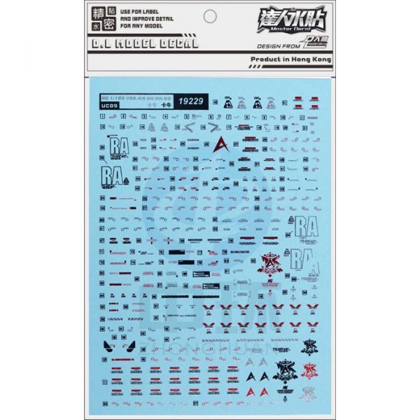 【鋼普拉】現貨 大林水貼 燙金水貼 電鍍 鋼彈 MG 1/100 RX-93 NuVer.Ka 牛鋼 卡牛 【鋼普拉】現貨 大林水貼 燙金水貼 電鍍 鋼彈 MG 1/100 RX-93 NuVer.Ka 牛鋼 卡牛