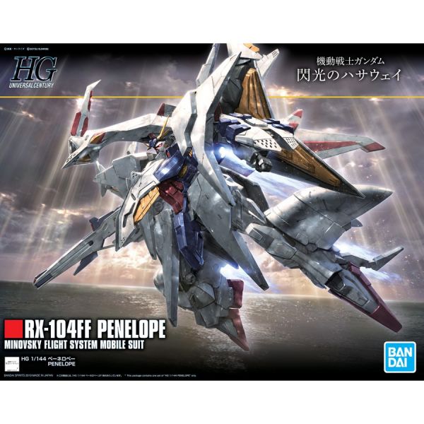 【鋼普拉】現貨 BANDAI《機動戰士鋼彈 : 閃光的哈薩威》HGUC 1/144 #229 RX-104FF PENELOPE 潘娜洛普 大白鵝 【鋼普拉】BANDAI《機動戰士鋼彈 : 閃光的哈薩威》HGUC 1/144 #229 RX-104FF PENELOPE 潘娜洛普
