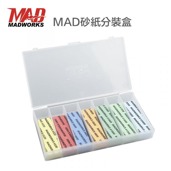 【鋼普拉】現貨 MADWORKS SSB-001 砂紙分裝盒 多用途 模型打磨 砂紙盒 水砂紙盒 收納盒 【鋼普拉】現貨 MADWORKS SSB-001 砂紙分裝盒 多用途 模型打磨 砂紙盒 水砂紙盒 收納盒