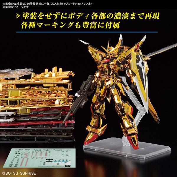 【鋼普拉】現貨 BANDAI 鋼彈SEED RG 1/144 #41 曉鋼彈 大鷲裝備 電鍍版 組裝模型 【鋼普拉】現貨 BANDAI 鋼彈SEED RG 1/144 #41 曉鋼彈 大鷲裝備 電鍍版 組裝模型