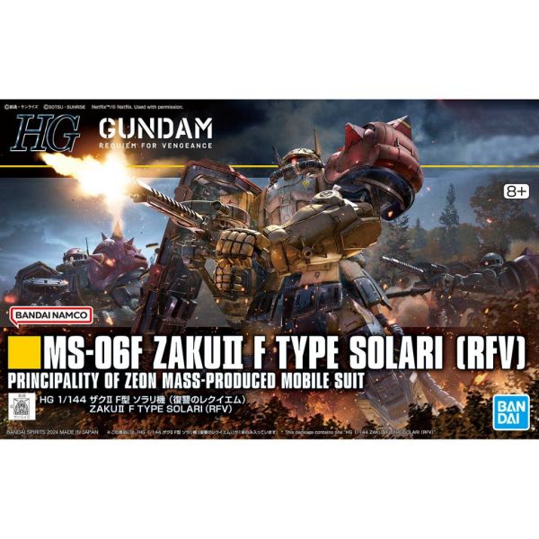 【鋼普拉】現貨 BANDAI 萬代 復仇的安魂曲 HG 1/144 #254 薩克II F型 索拉利座機 組裝模型 【鋼普拉】現貨 BANDAI 萬代 復仇的安魂曲 HG 1/144 #254 薩克II F型 索拉利座機 組裝模型