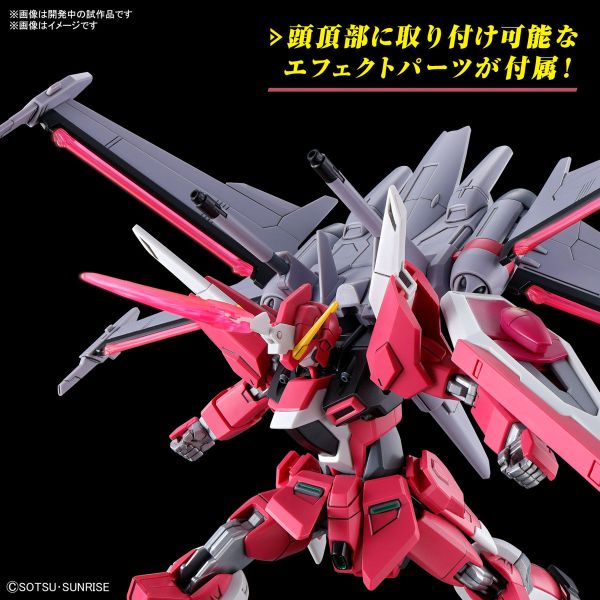 【鋼普拉】現貨 BANDAI 鋼彈 SEED FREEDOM HG 1/144 #251 無限正義鋼彈貳式 【鋼普拉】6月預購 BANDAI 鋼彈 SEED FREEDOM HG 1/144 無限正義鋼彈貳式