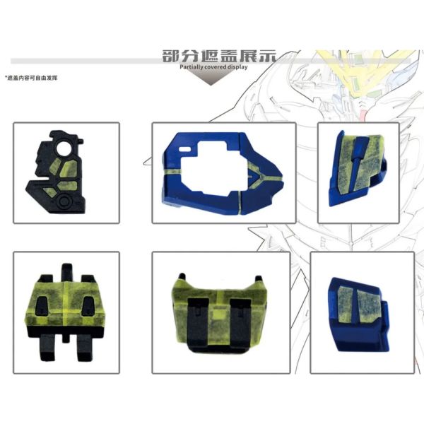 【鋼普拉】現貨 新月 預裁切遮蓋帶 MGSD WING ZERO 飛翼零式 特裝型 EW 模型噴塗神器 預切遮蓋膠帶 【鋼普拉】現貨 新月 預裁切遮蓋帶 MGSD WING ZERO 飛翼零式 特裝型 EW 模型噴塗神器 預切遮蓋膠帶