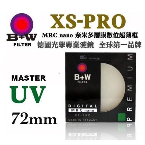 【eYe攝影】現貨 含稅 送LP1拭鏡筆 B+W XS-PRO 72mm MRC UV MASTER 奈米鍍膜 保護鏡 【eYe攝影】現貨 含稅 送LP1拭鏡筆 B+W XS-PRO 72mm MRC UV MASTER 奈米鍍膜 保護鏡