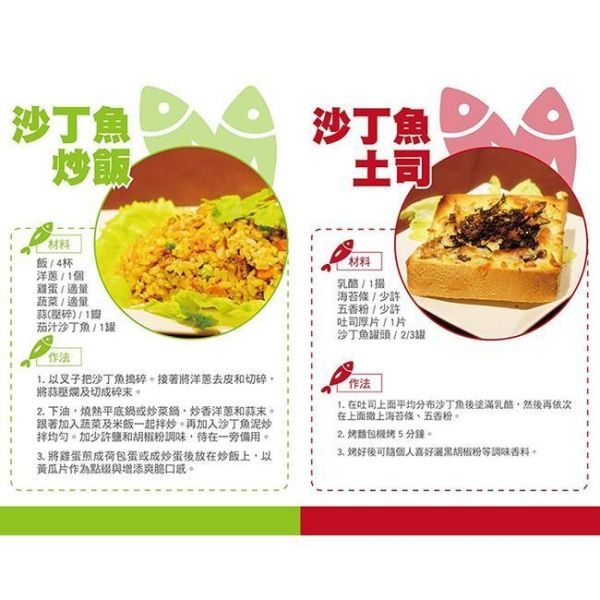【eYe攝影】葡國老人牌沙丁魚 食品罐頭 富含DHA 日式照燒沙丁魚 單一商品 下酒 零嘴 拌飯 早餐 【eYe攝影】葡國老人牌沙丁魚 食品罐頭 富含DHA 日式照燒沙丁魚 單一商品 下酒 零嘴 拌飯 早餐