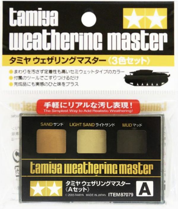 【鋼普拉】現貨 田宮 TAMIYA 87079 A組 87080 B組 87085 C組 87088 D組 87098 E組 87123 F組 87126 G組 87127 H組 舊化粉彩盒 三色 軍武 鋼彈 模型 砂色 淺砂色 泥土色 舊化色 【鋼普拉】現貨 田宮 TAMIYA 87079 A組 87080 B組 87085 C組 87088 D組 87098 E組 87123 F組 87126 G組 87127 H組 舊化粉彩盒 三色 軍武 鋼彈 模型 砂色 淺砂色 泥土色 舊化色