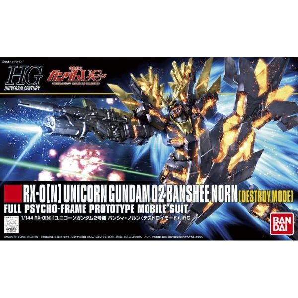 【鋼普拉】現貨 BANDAI《機動戰士鋼彈UC》HGUC 1/144 #175 RX-0[N] UNICORN GUNDAM 02 BANSHEE NORN 獨角獸鋼彈2號機 報喪女妖·命運女神 諾恩 【鋼普拉】BANDAI《機動戰士鋼彈UC》HGUC 1/144 #175 RX-0[N] UNICORN GUNDAM 02 BANSHEE NORN 獨角獸鋼彈2號機 報喪女妖·命運女神 諾恩
