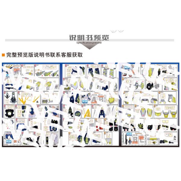 【鋼普拉】現貨 新月 預裁切遮蓋帶 MGSD WING ZERO 飛翼零式 特裝型 EW 模型噴塗神器 預切遮蓋膠帶 【鋼普拉】現貨 新月 預裁切遮蓋帶 MGSD WING ZERO 飛翼零式 特裝型 EW 模型噴塗神器 預切遮蓋膠帶