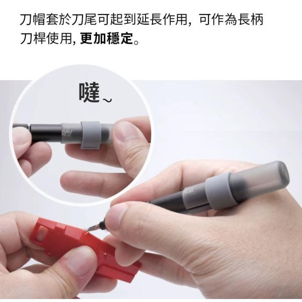【鋼普拉】現貨 RAY 模型改造工具 TinyGo 落差刮刀 鎢鋼推刀 鎢鋼刀 曲面 刻線 精密手柄 職人套組 防滾環 【鋼普拉】現貨 RAY 模型改造工具 TinyGo 落差刮刀 鎢鋼推刀 鎢鋼刀 曲面 刻線 精密手柄 職人套組 防滾環