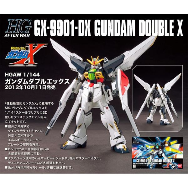 【鋼普拉】現貨 BANDAI 鋼彈X HGAW 1/144 #163 GUNDAM DOUBLE X 鋼彈DX 雙X 【鋼普拉】現貨 BANDAI 鋼彈X HGAW 1/144 #163 GUNDAM DOUBLE X 鋼彈DX 雙X