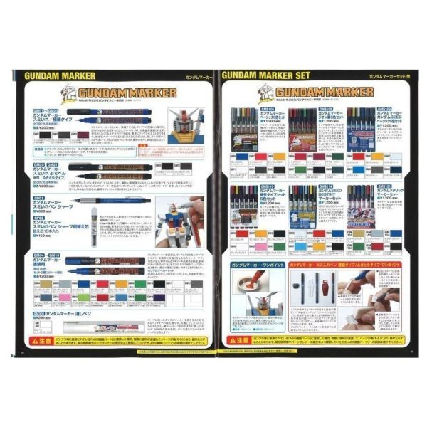 【鋼普拉】現貨 MR.HOBBY 郡氏 GSI 鋼彈麥克筆 GUNDAM MARKER 基本色 金屬色 油性 水性 【鋼普拉】現貨 MR.HOBBY 郡氏 GSI 鋼彈麥克筆 GUNDAM MARKER 基本色 金屬色 油性 水性