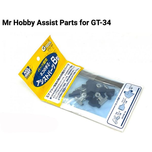 【鋼普拉】現貨 GUNZE 郡氏 GSI GT34 GT-34 貓手 噴塗固定架 塗裝固定夾 GT46 GT52 固定座 【鋼普拉】現貨 GUNZE 郡氏 GSI GT34 GT-34 貓手 噴塗固定架 塗裝固定夾 GT46 GT52 固定座