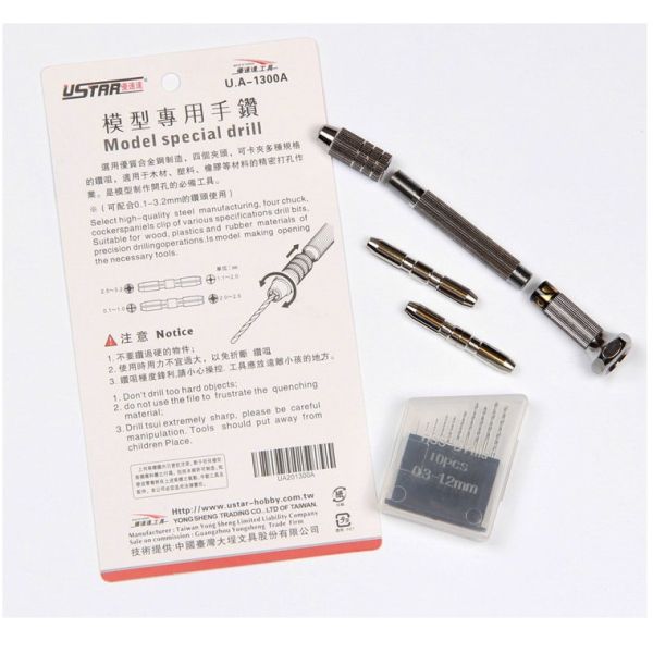 【鋼普拉】現貨 USTAR 優速達 鋼彈 模型專用 大手鑽組 + 鑽頭 (10支)(0.3~1.2mm) UA1300A 【鋼普拉】USTAR 優速達 鋼彈 模型專用 大手鑽組 + 鑽頭 (10支)(0.3~1.2mm) UA1300A